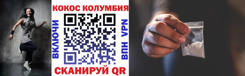 Что такое Железноводск Галлюциногенные грибы Бошки Шишки Меф мяу мяу АМФЕТАМИН ГАШИШ Alpha PVP