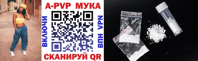 Alpha PVP мука Железноводск