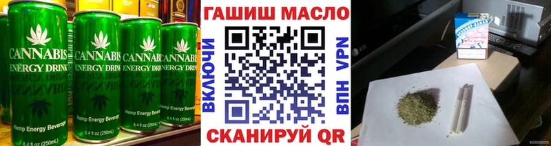 Печенье с ТГК конопля Железноводск
