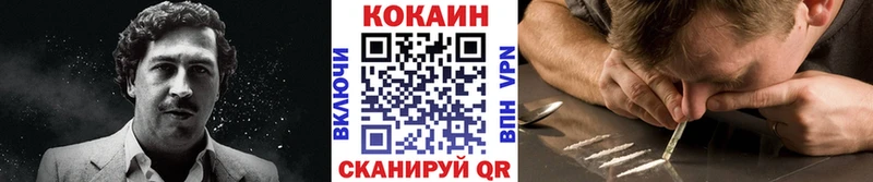 где продают   Железноводск  Кокаин VHQ 