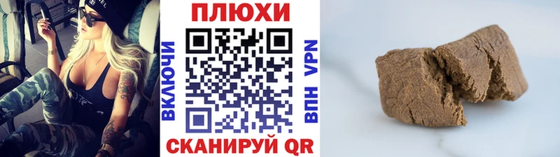 ГАШИШ убойный Железноводск