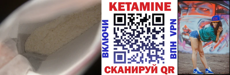 КЕТАМИН ketamine  где купить наркоту  Железноводск 