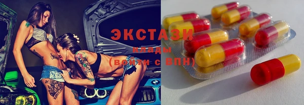 стафф Абаза