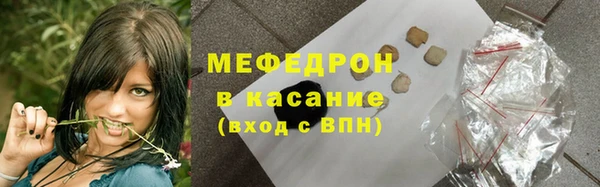 стафф Абаза