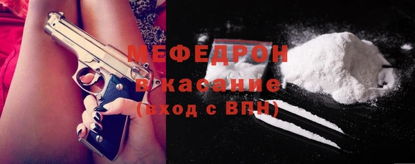 кокаин перу Абдулино