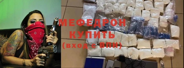 MESCALINE Абинск