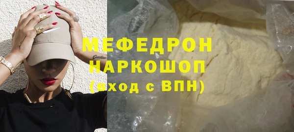 MESCALINE Абинск