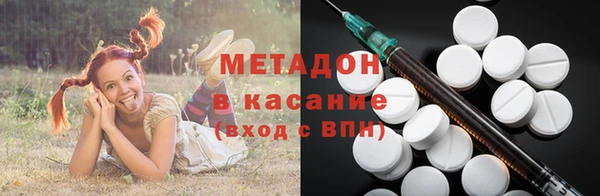 кокаин перу Абдулино