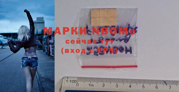 кокаин перу Абдулино