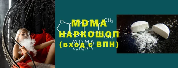 стафф Абаза