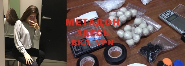 кокаин перу Абдулино