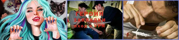 стафф Абаза
