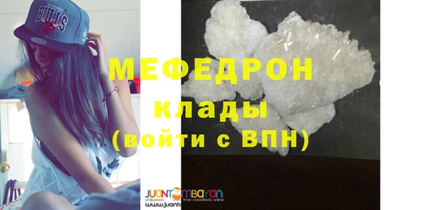 стафф Абаза