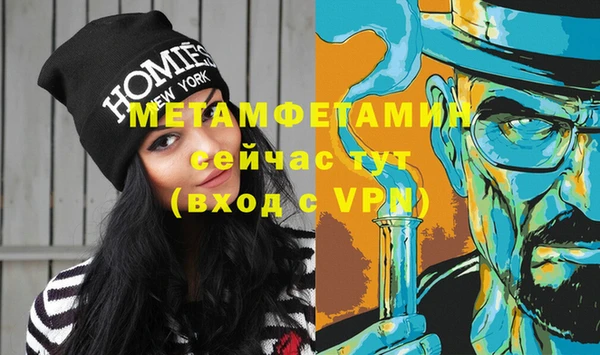 MESCALINE Абинск