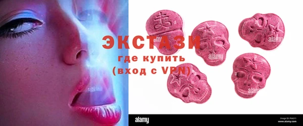 стафф Абаза