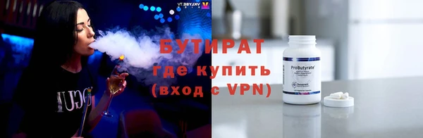 MESCALINE Абинск