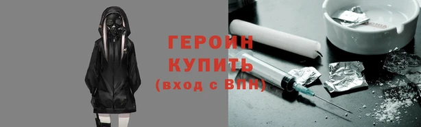 стафф Абаза