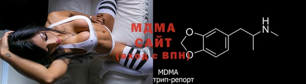 стафф Абаза