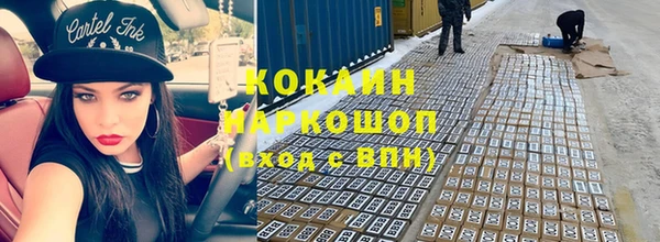 стафф Абаза