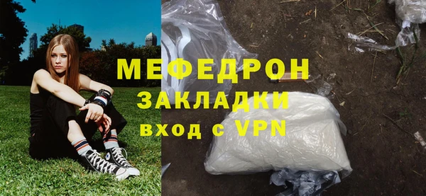 кокаин перу Абдулино
