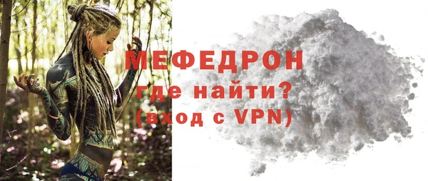 MESCALINE Абинск