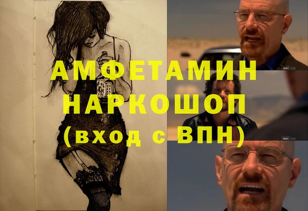 MESCALINE Абинск