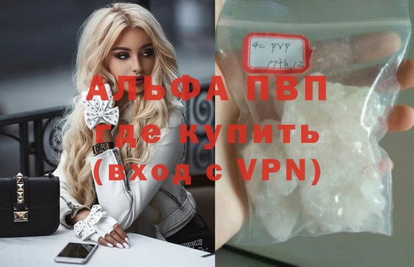 кокаин перу Абдулино