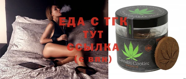 MESCALINE Абинск