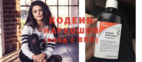 MESCALINE Абинск