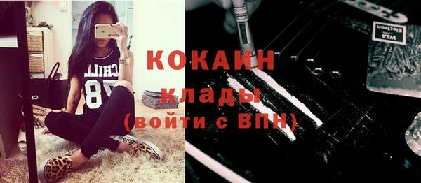 кокаин перу Абдулино