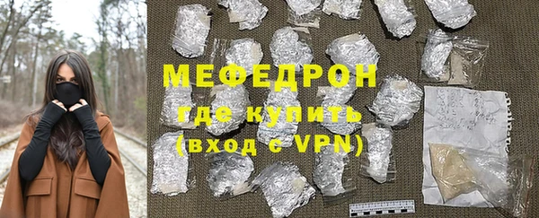 MESCALINE Абинск