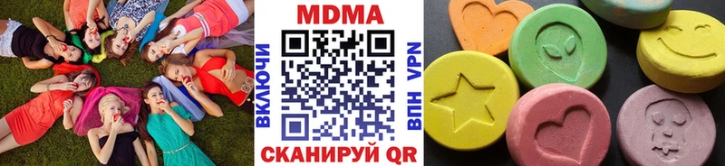 MDMA молли Железноводск