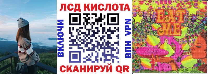 Марки 25I-NBOMe 1,5мг  закладки  Железноводск 