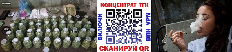 ТГК жижа  ссылка на мегу ONION  Железноводск  наркота 