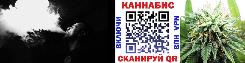 Канабис планчик Железноводск